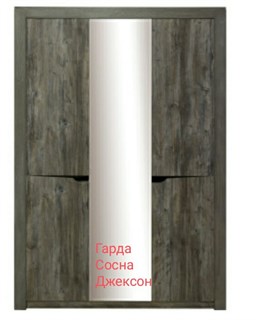 Шкаф ГАРДА 3 дв Белый 1465х2176х586 МЕБЕЛЬСПАЛ67-3